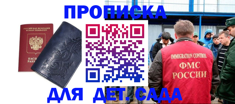найти адрес прописки в Торжоке