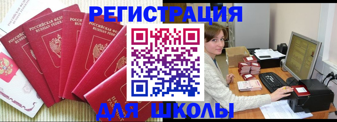 прописка гарантия в Торжоке